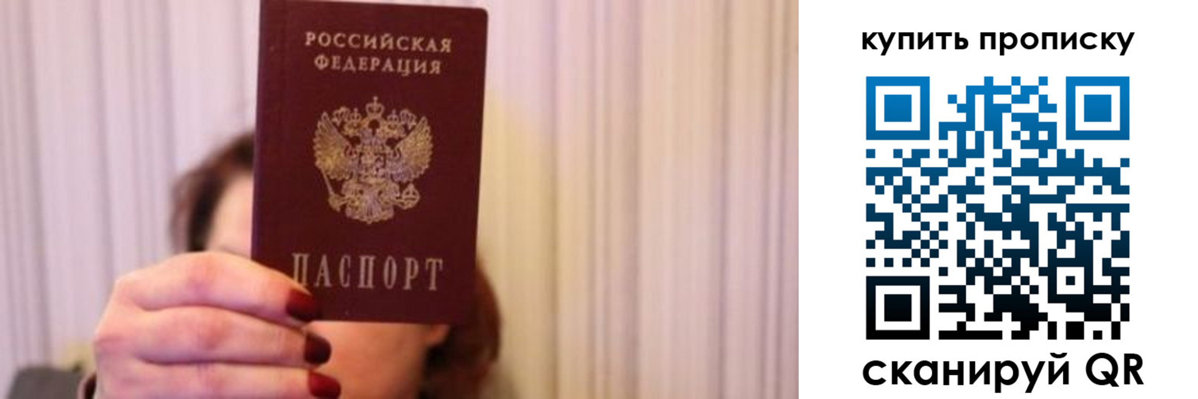 временная регистрация гарантия в Семилуках
