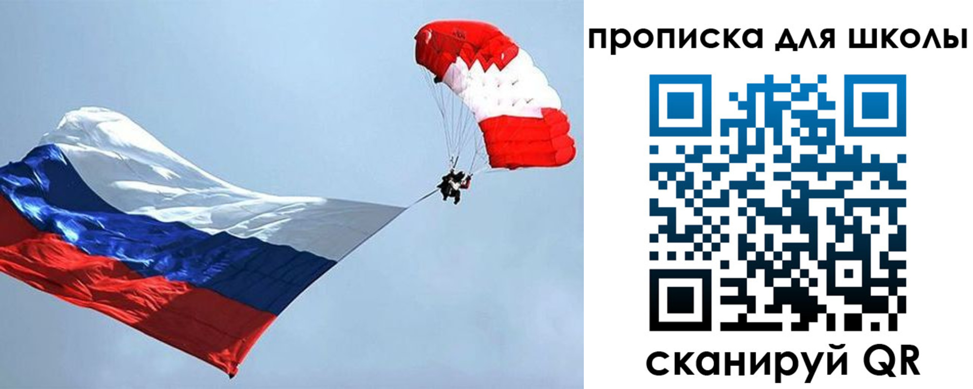 временная регистрация в Семилуках